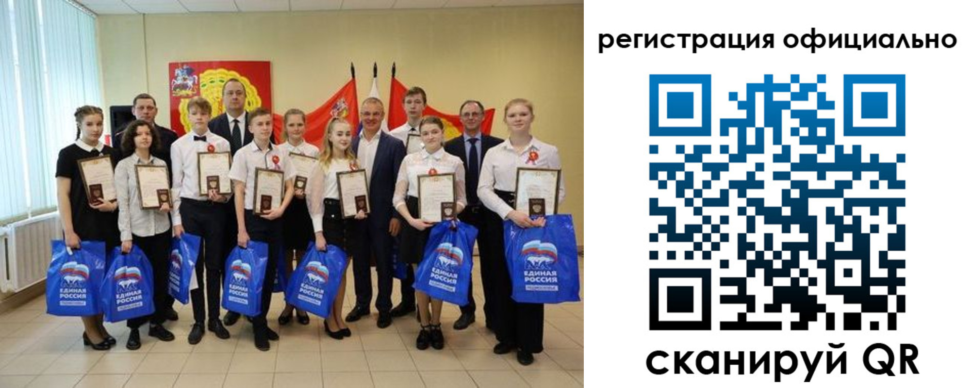 временная регистрация законно в Оренбурге